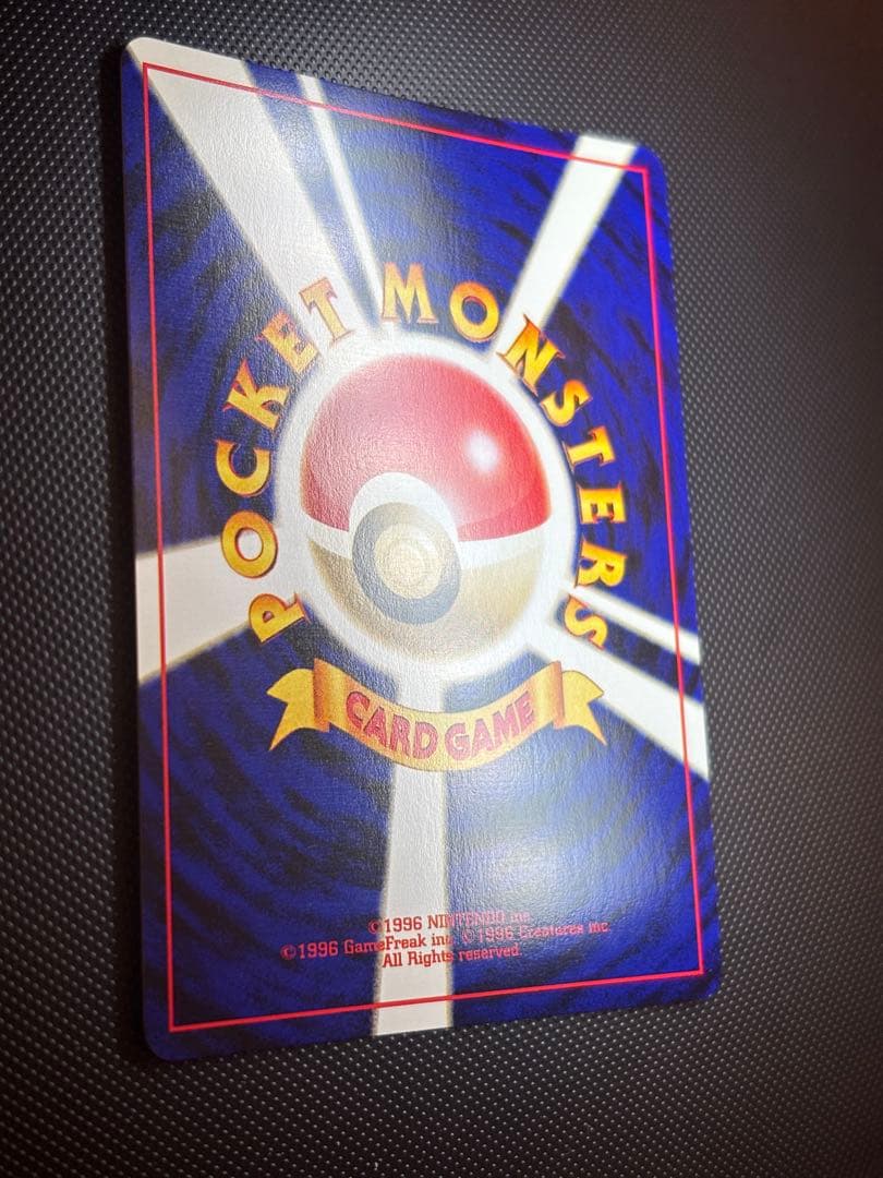 旧裏　極上美品　ムウマ 渦巻きホロ・モンボホロ　拡張パック第3弾 めざめる伝説