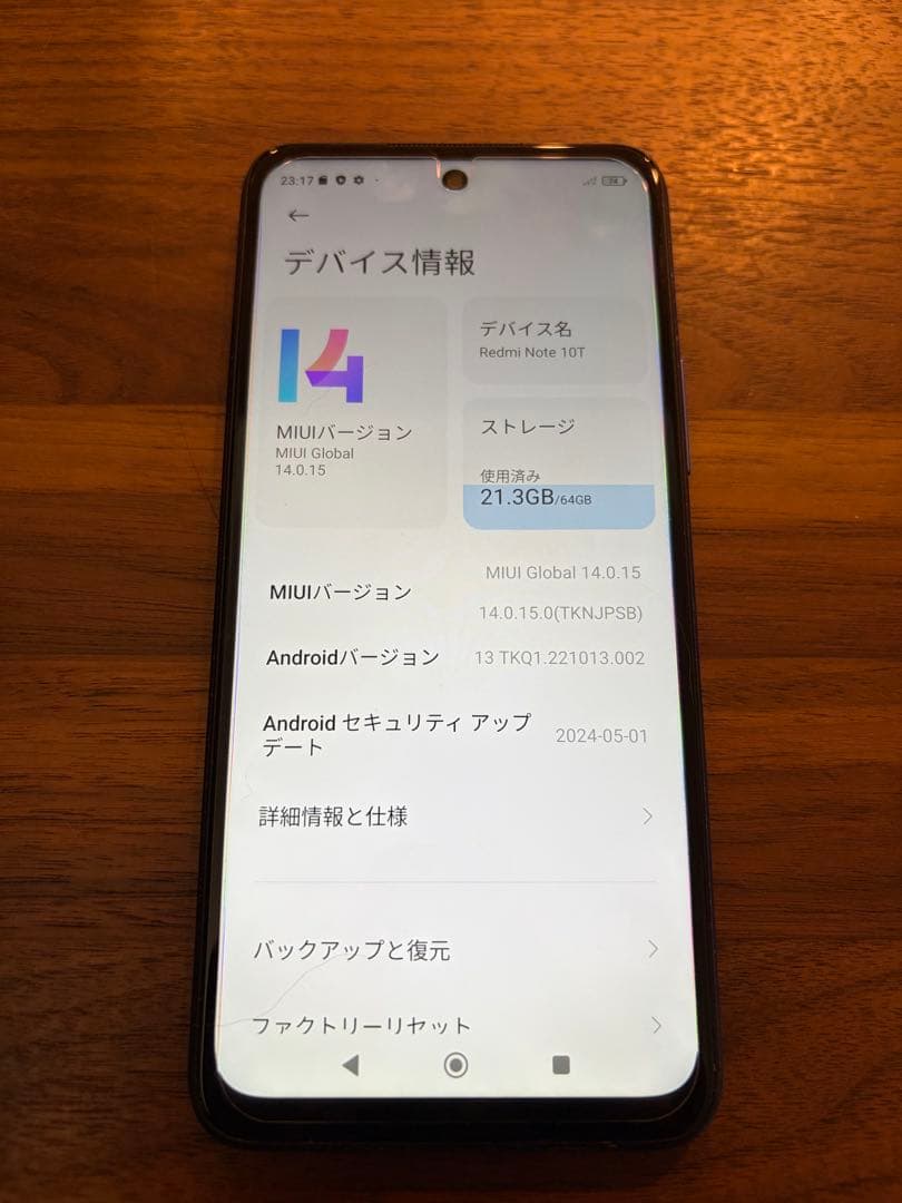 超美品　レットミー　Redmi Note 10T 64GB