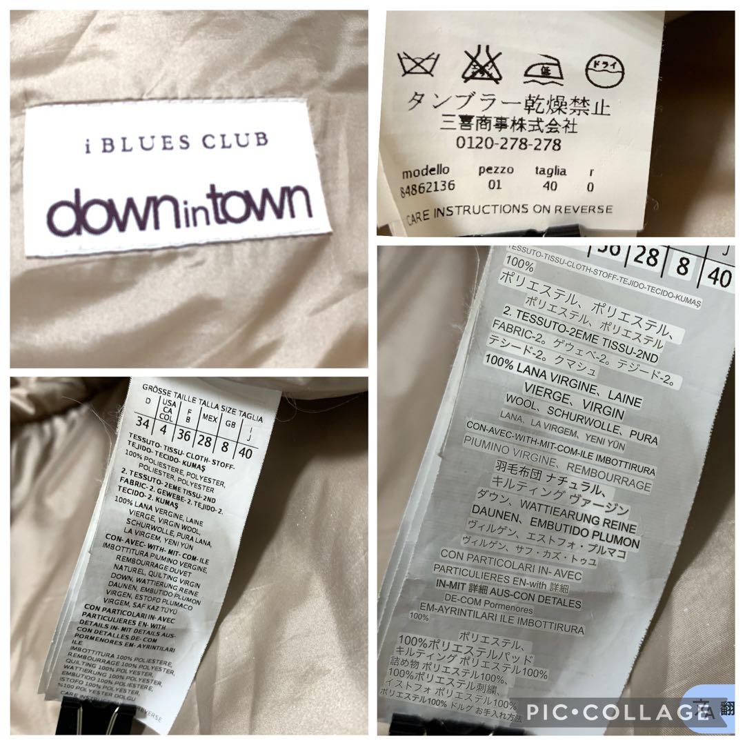 ★ レアコレクター様　マックスマーラ異素材ダウン❤︎ヴァージンウール❤︎ギャザーML