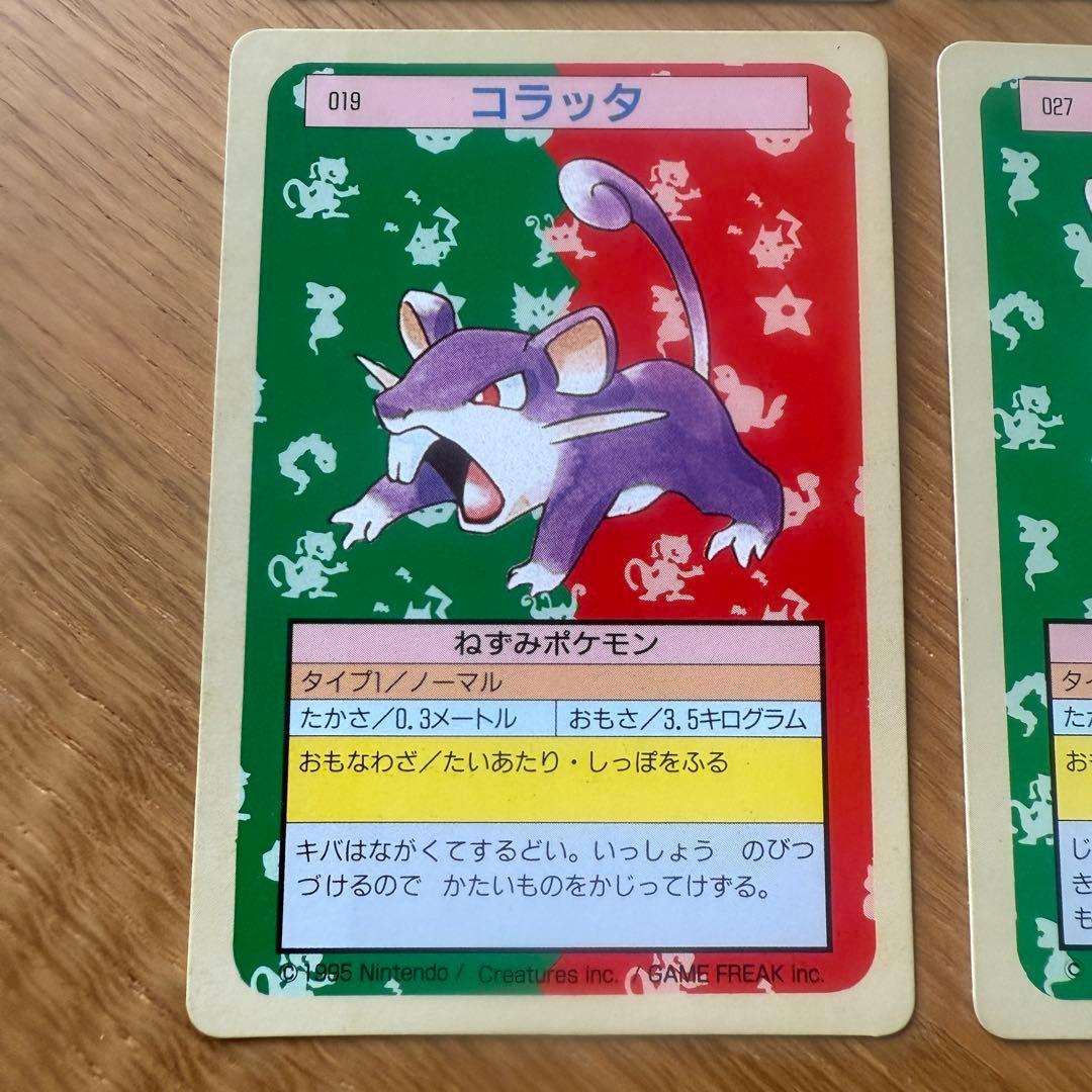ポケモンカード トップサン 12枚セット