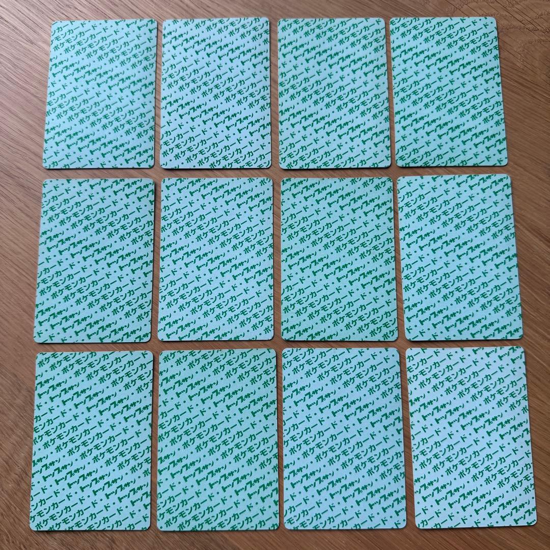 ポケモンカード トップサン 12枚セット