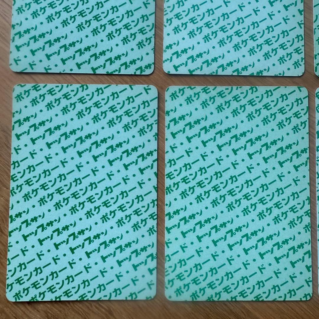 ポケモンカード トップサン 12枚セット