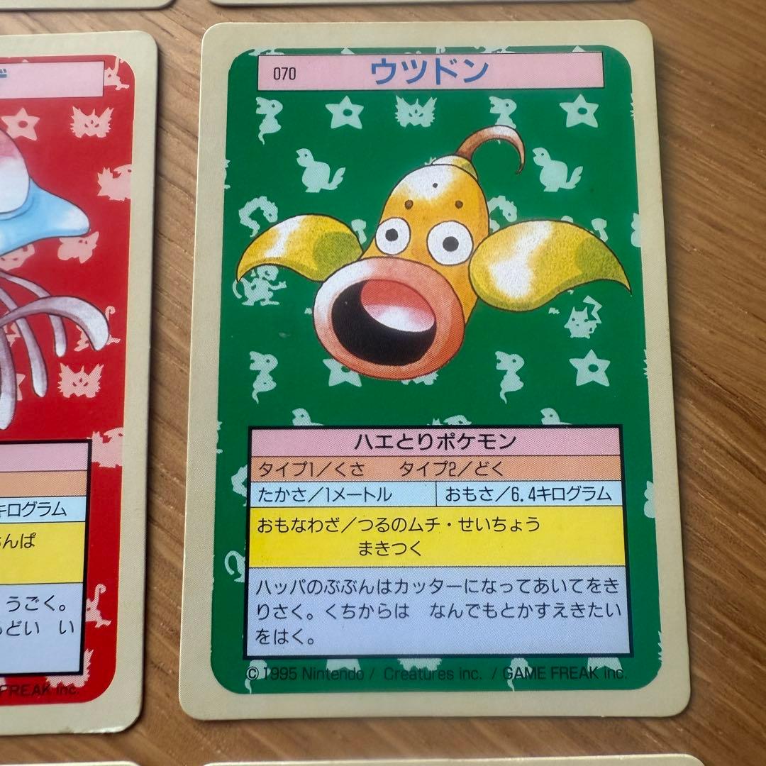 ポケモンカード トップサン 12枚セット