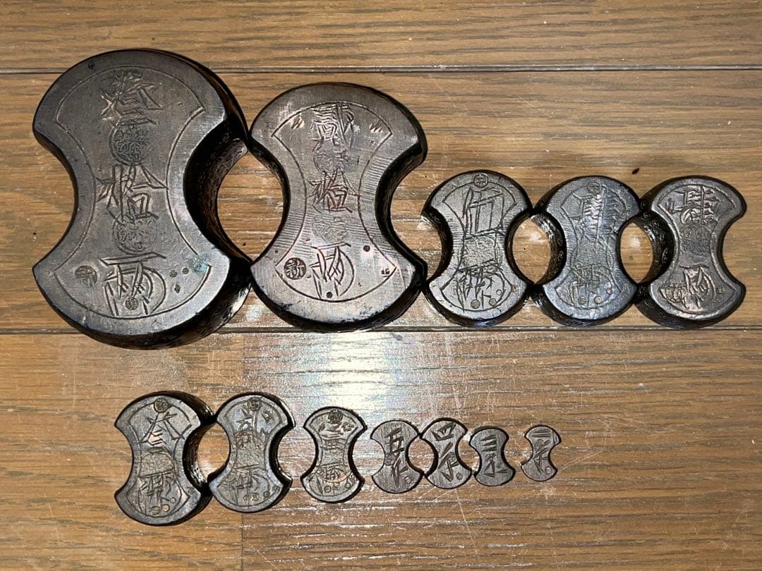 【江戸時代 骨董品★両替天秤 分銅 後藤家繭型分銅】 珍品
