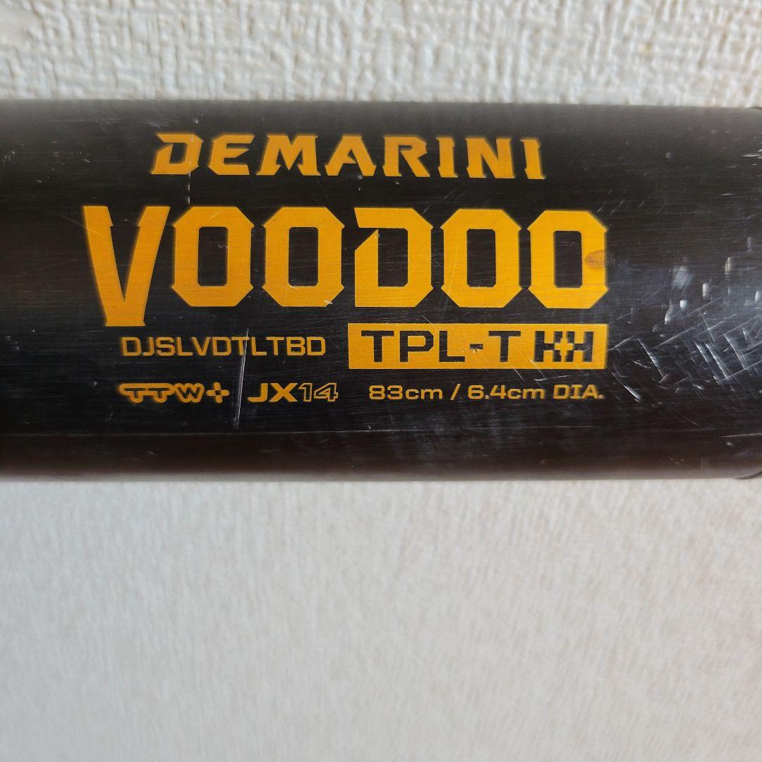 最終値下げ！ディマリニ・ヴードゥTPL-T H&H 硬式用バット83㎝ 750g