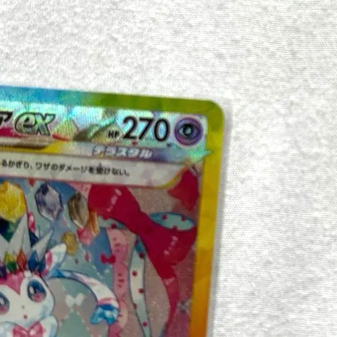 ニンフィアex SAR SV8a テラスタルフェスex 212/187