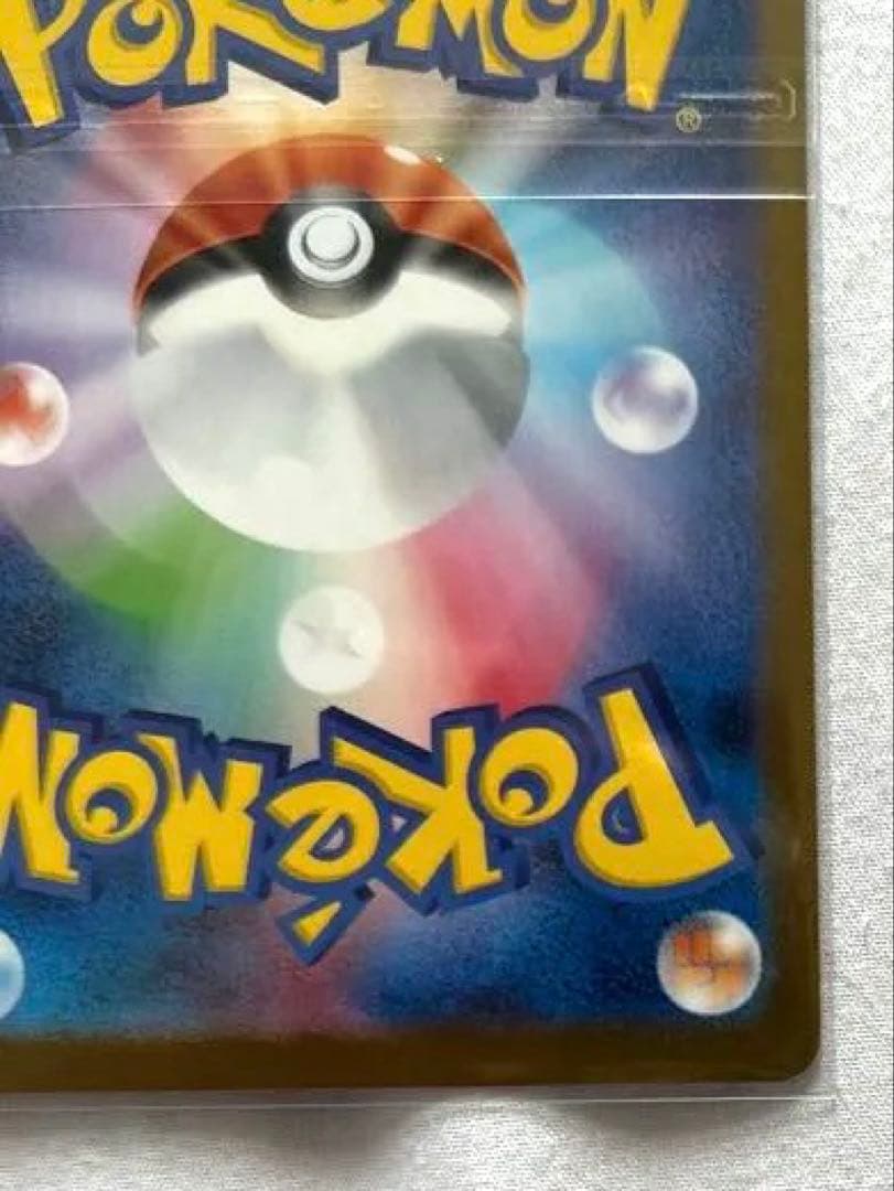 ニンフィアex SAR SV8a テラスタルフェスex 212/187