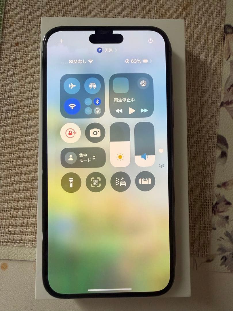 iPhone 14 Pro Max(256GB ディープパープル) SIMフリー