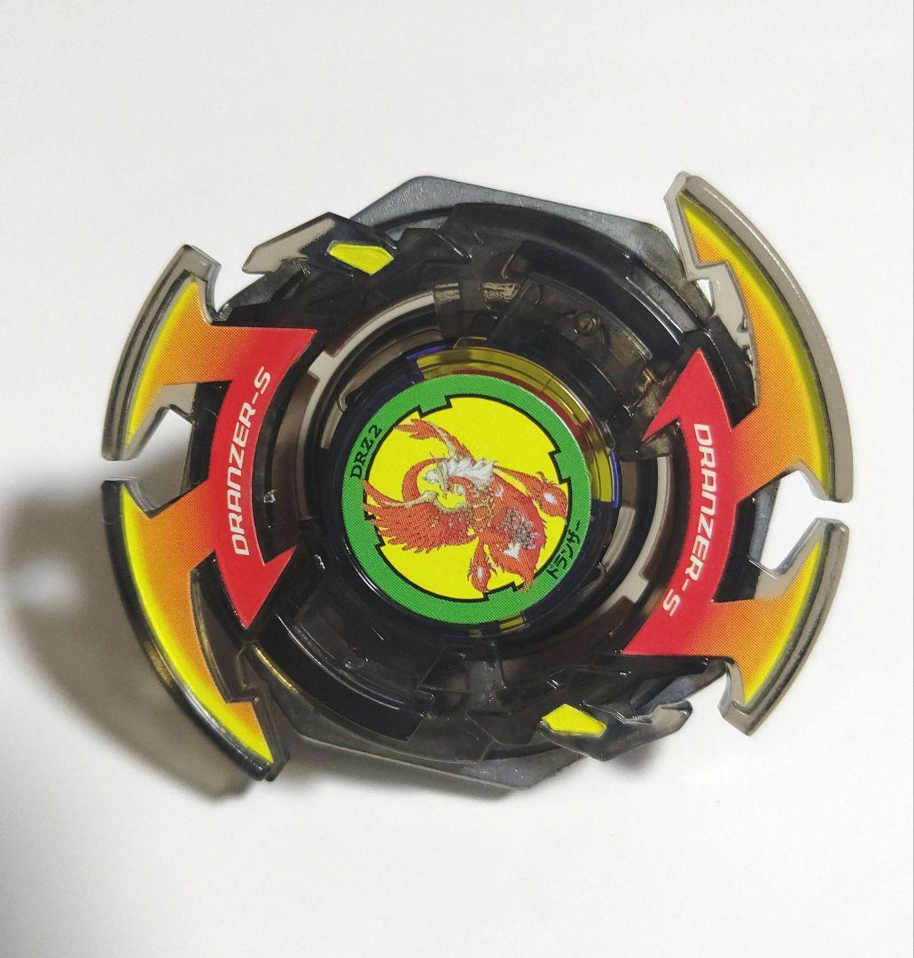 ベイブレード ドランザーS ブラッククリアバージョン ローソン限定