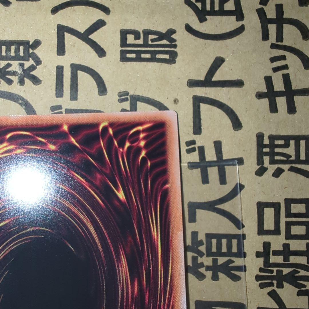 遊戯王ラッシュデュエル　夢中のパピヨン　シークレットレア シク