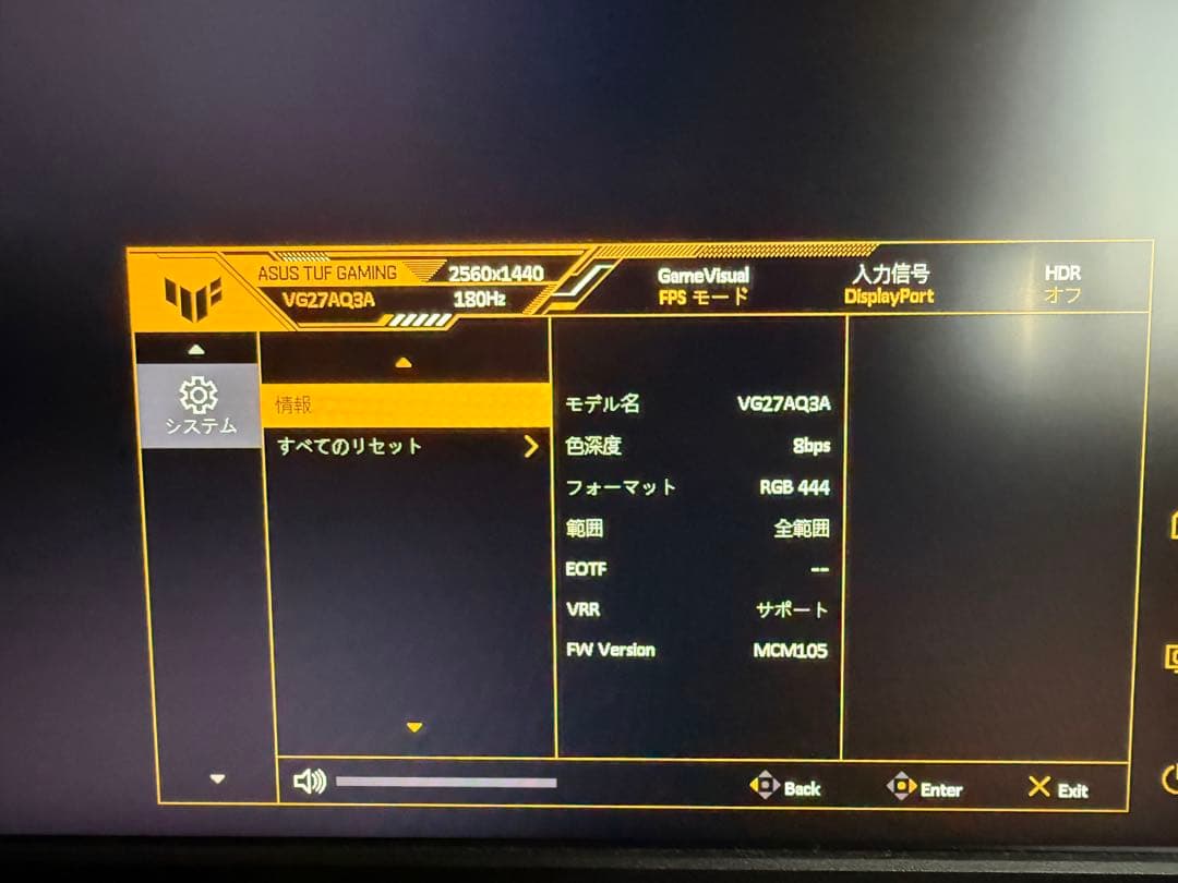 ASUS ゲーミングモニター 27インチWQHDFast IPS180Hz1ms