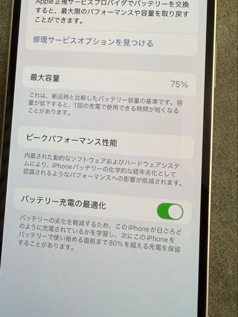 Apple iPhone 13 ピンク 本体　128gb 最終値下げ