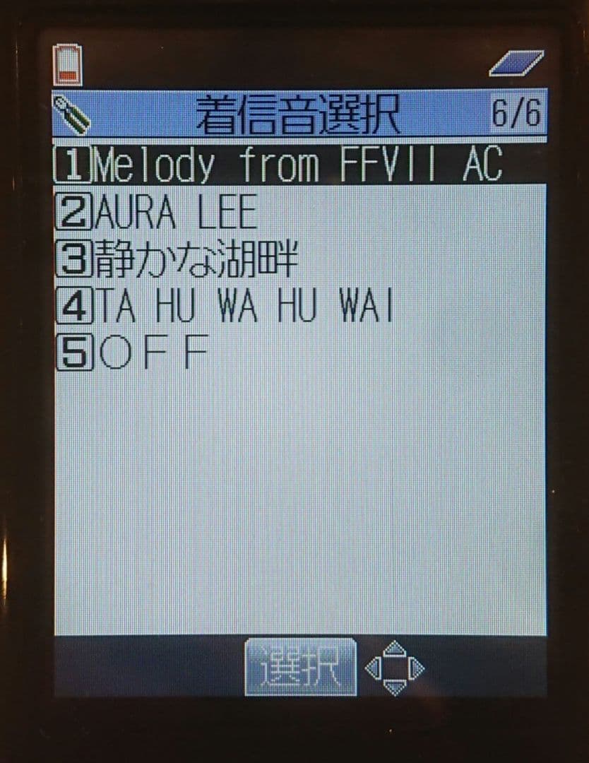 美品 レア ドコモ docomo P900iv BLACK ブラック ガラケー