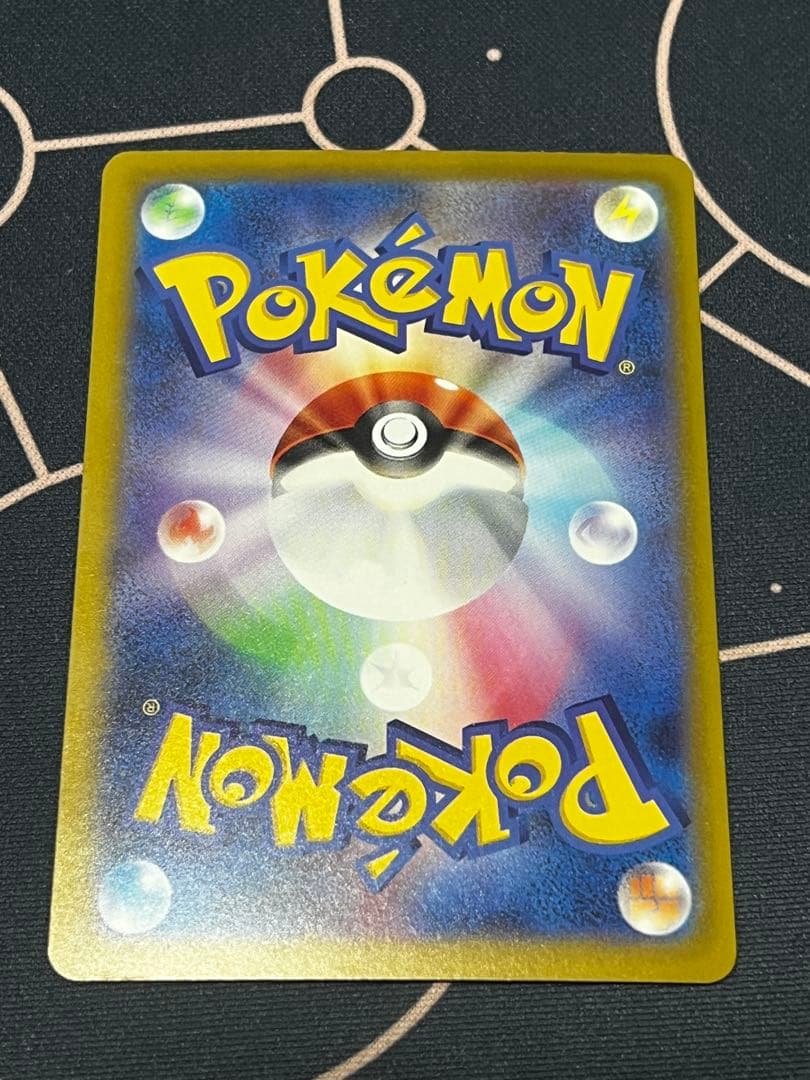 メガゲンガーex SAR ポケモンカード　メガドリームex