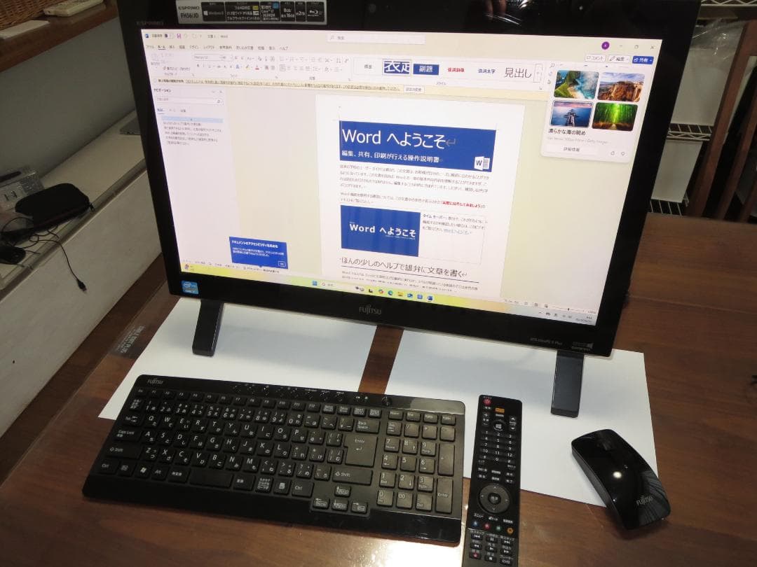 良好 富士通FH56JD 地BS/i7/8GB/2TB/Win11/Office