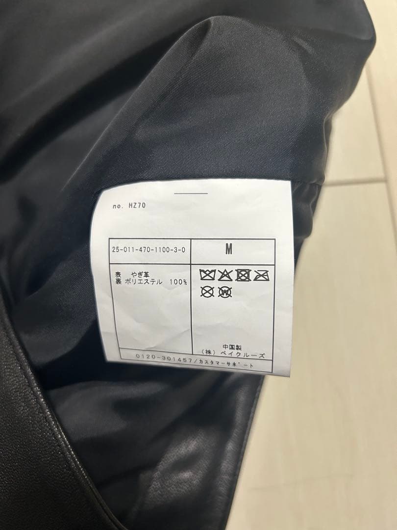 ジャーナルスタンダード／ゴートレザー／ライダースジャケット／ブラック／M