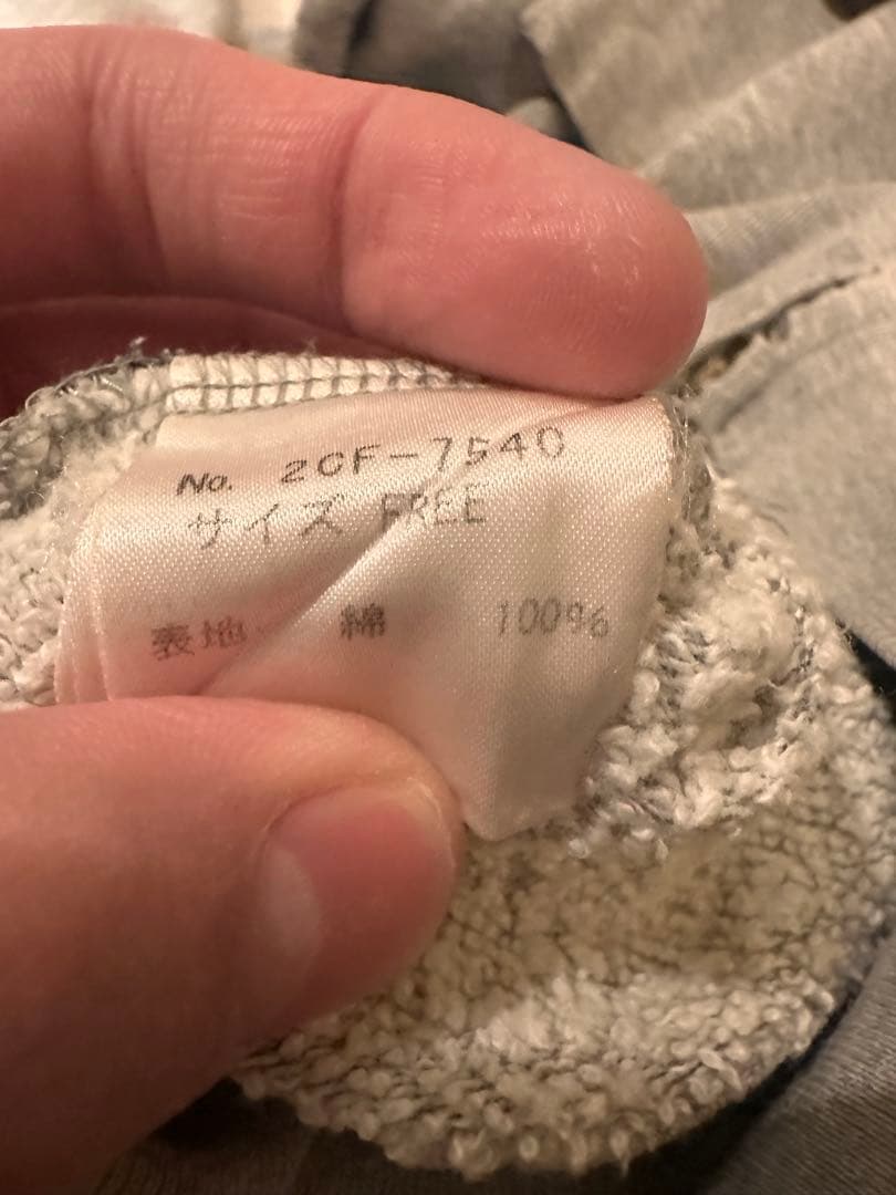 Hysteric Glamour スケルトンパーカー グレー