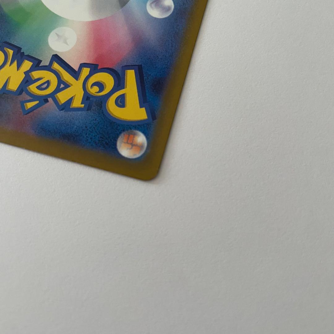 ピカチュウex SAR 234/193 メガドリームex