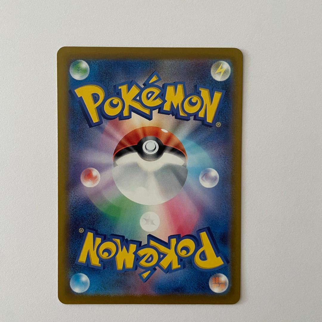 ピカチュウex SAR 234/193 メガドリームex