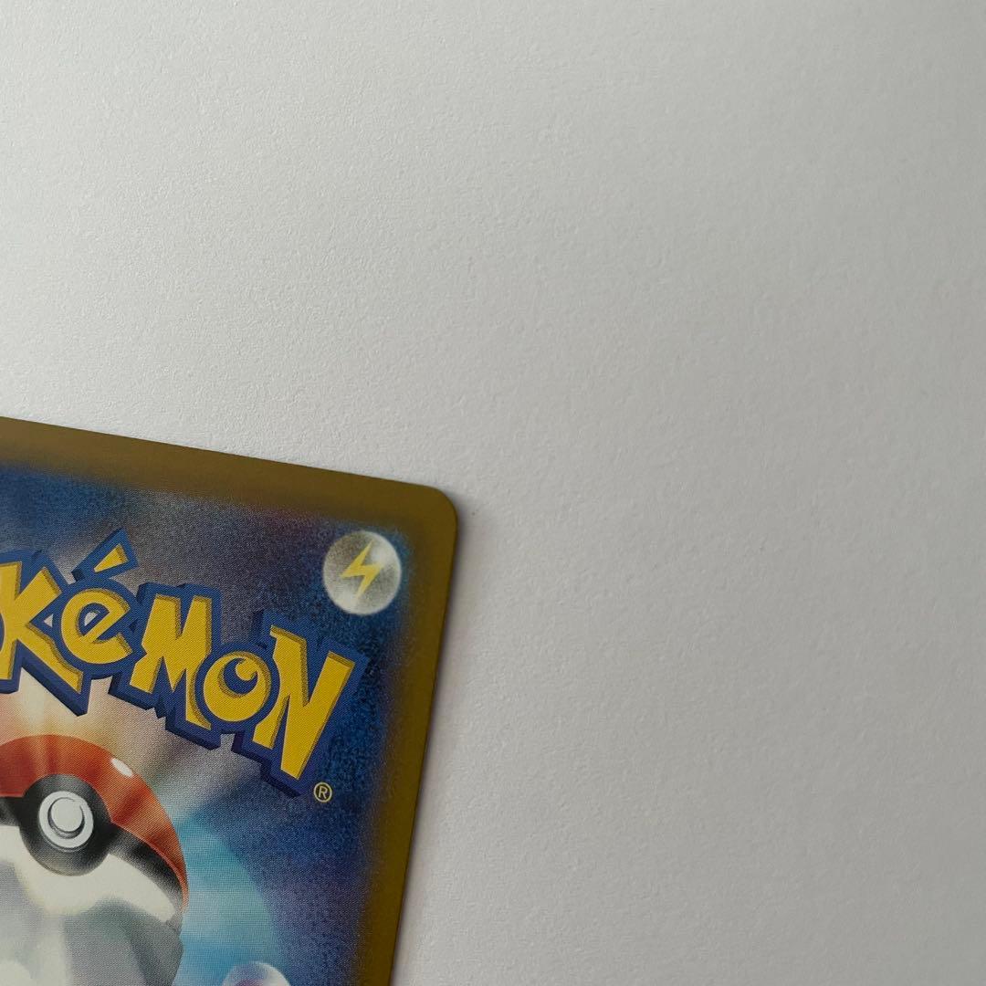 ピカチュウex SAR 234/193 メガドリームex