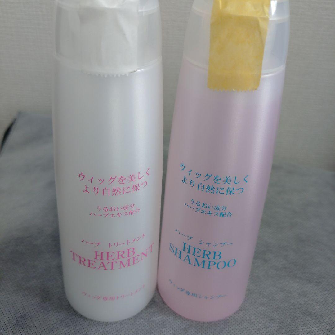 医療用ウィッグ（アンベリール）ケア用品全てお付け致します♥