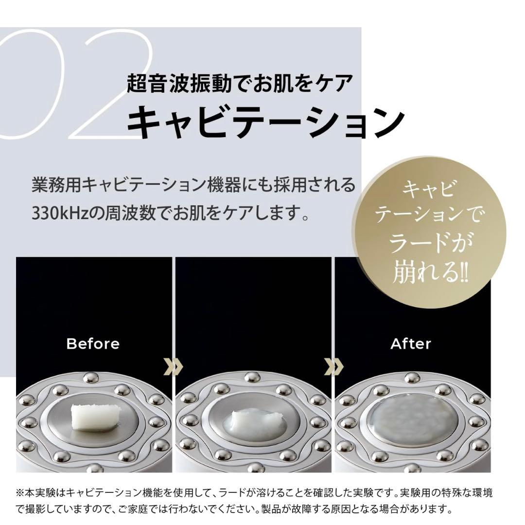 ヤーマン　YA-MAN キャビスパ　RF コア　PLUS HRF-51B 美顔器