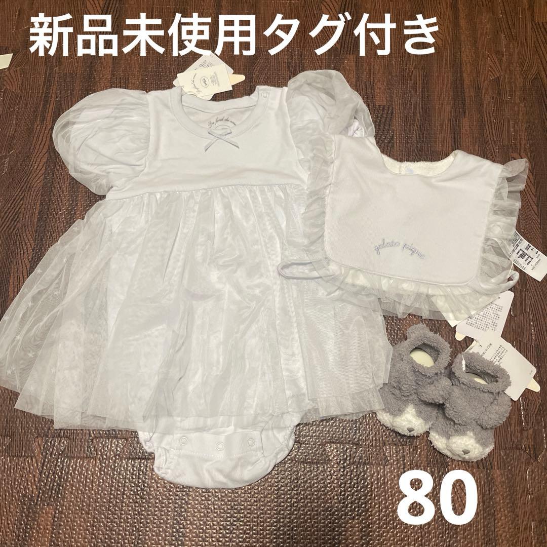 ジェラピケロンパーススタイセット