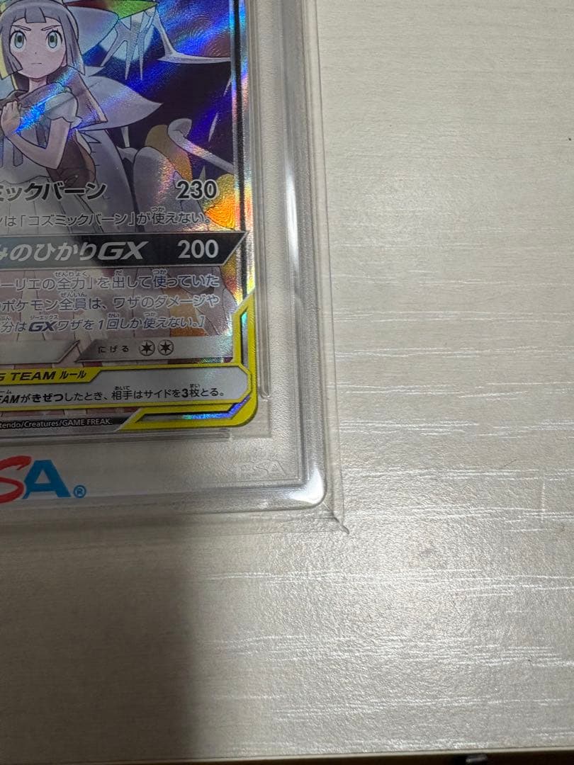 PSA動画撮影開封ページ