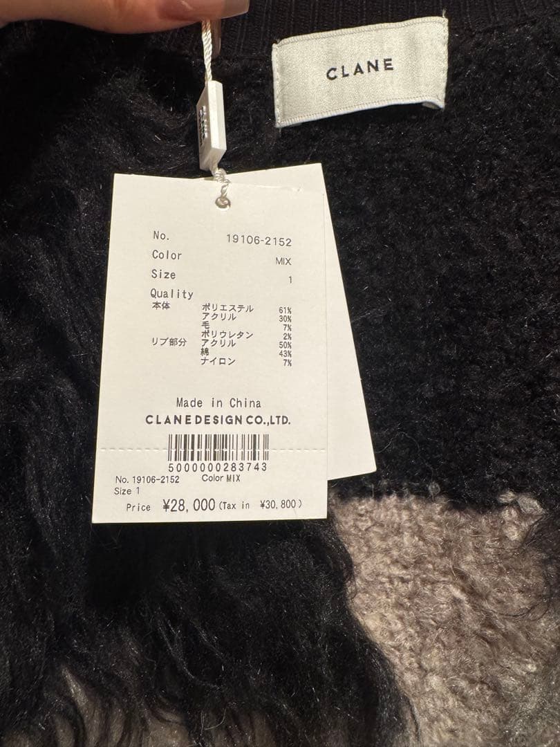 CLANE バイカラーシャギーニットカーディガン