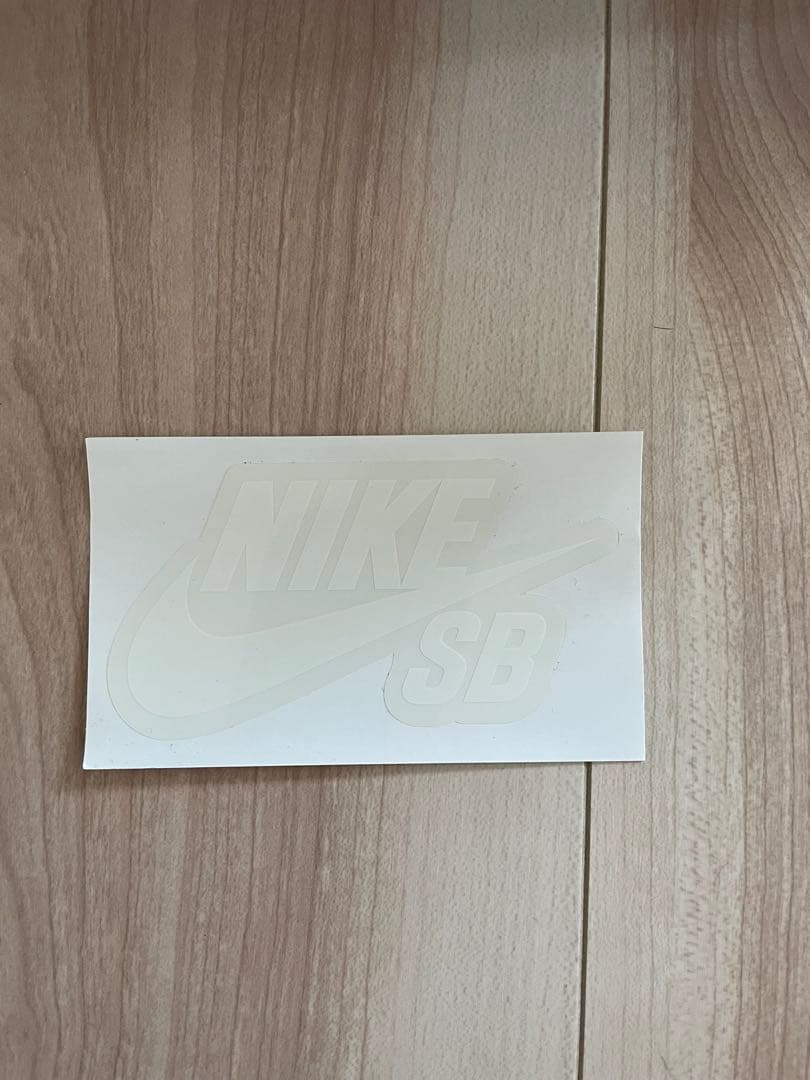 ナイキSB ブラックガム　NIKESB