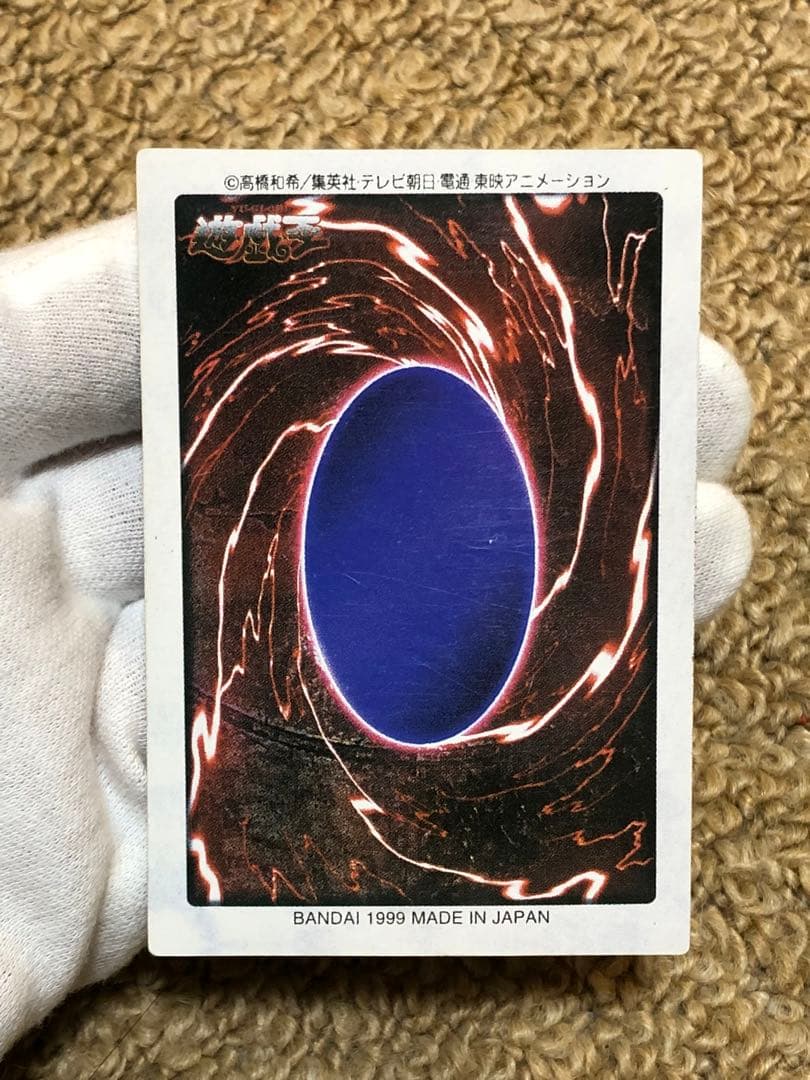 遊戯王　バンダイ版　カードダス版　青眼の白竜　金箔押し仕様