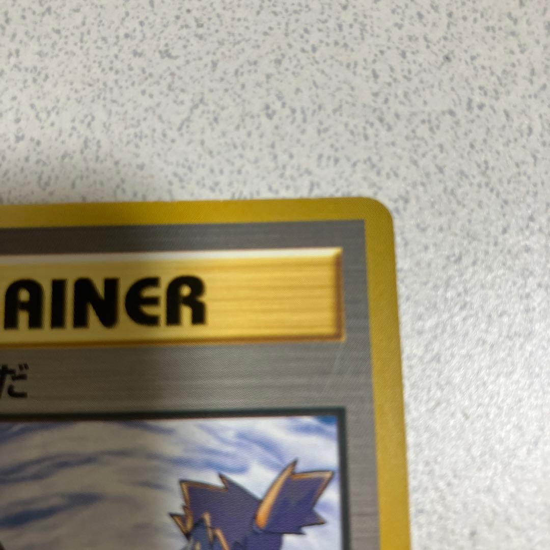 旧裏　ポケモンカード　カスミのなみだ