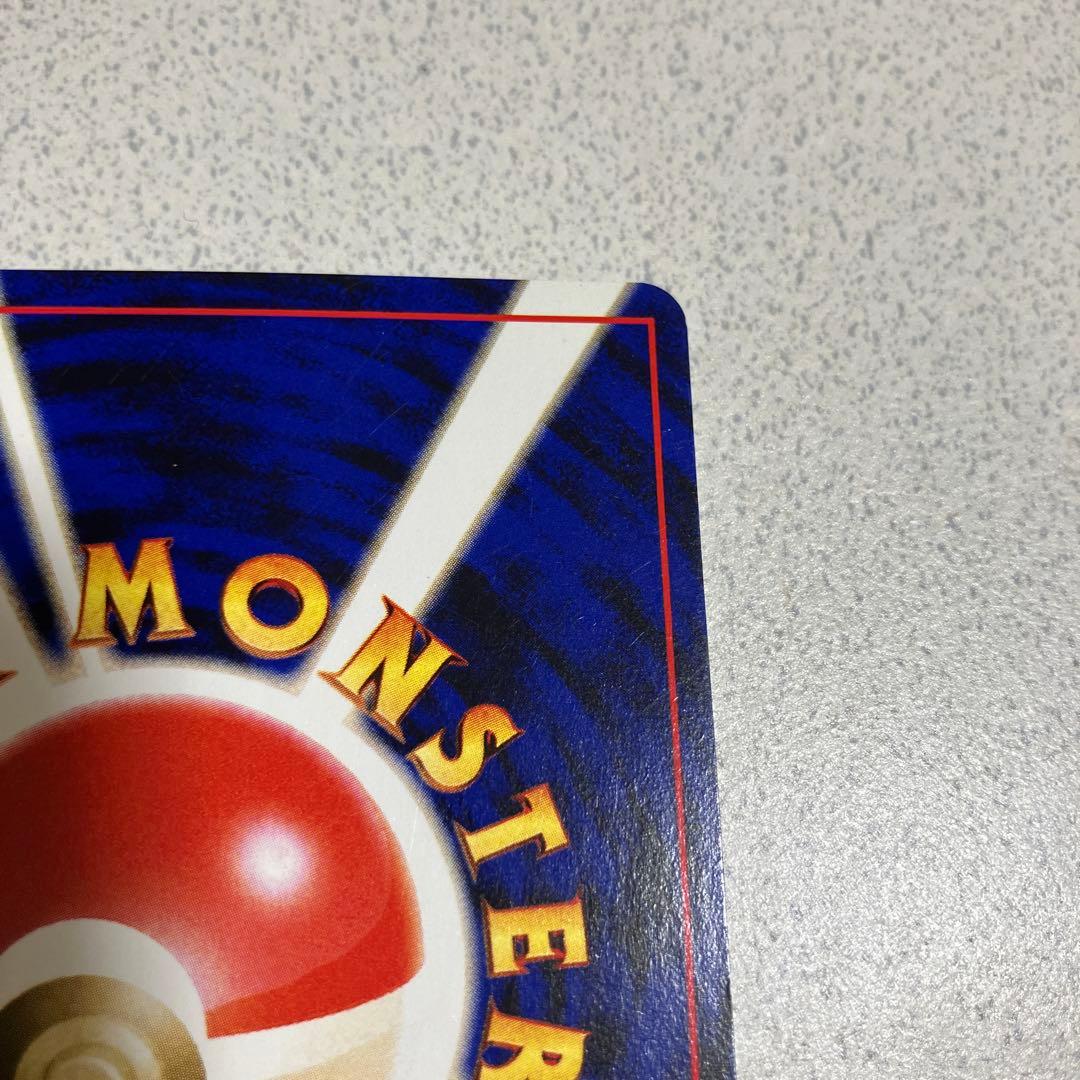 旧裏　ポケモンカード　カスミのなみだ