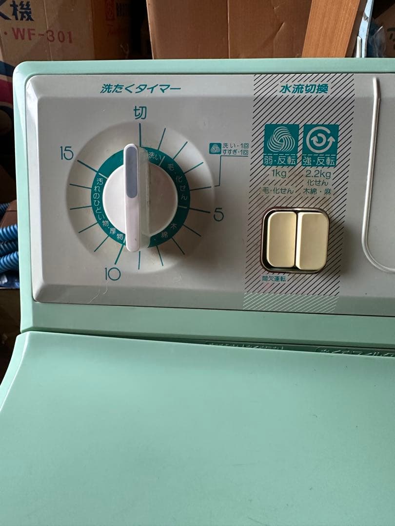 昭和レトロ　TOSHIBA 二槽式洗濯機 銀河　VH1330 ミントグリーン