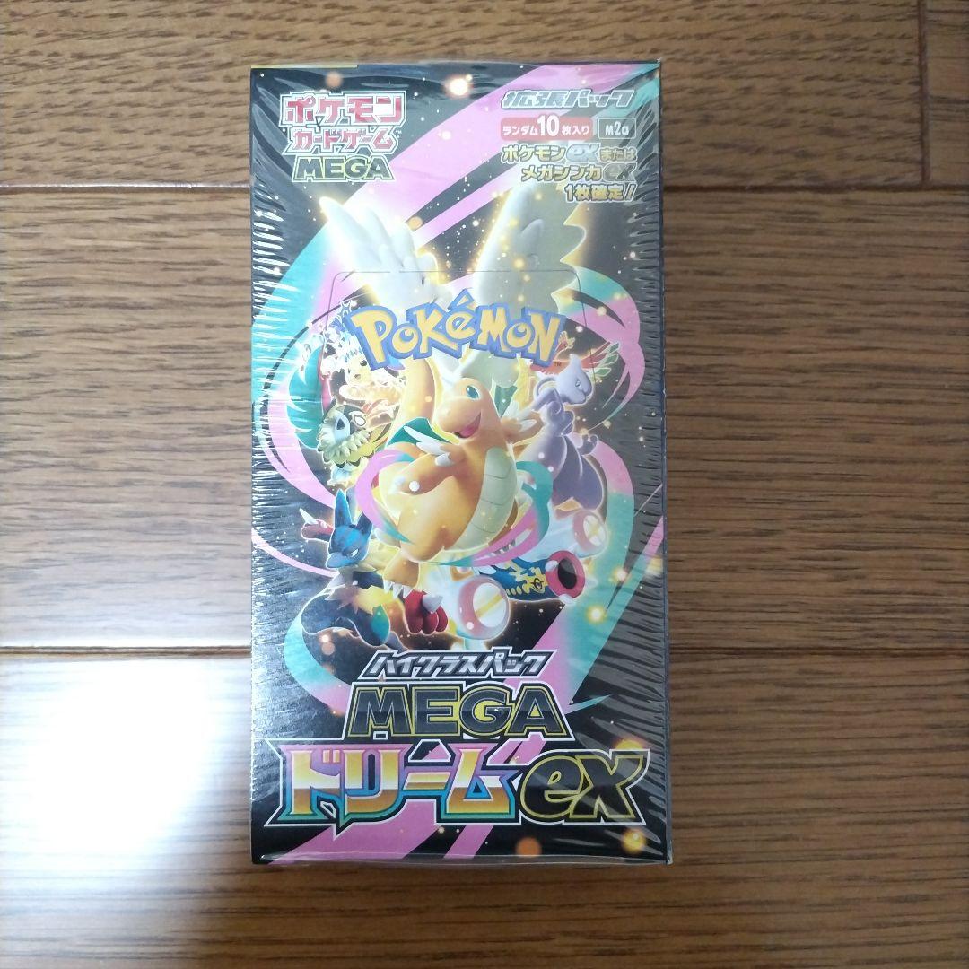 ポケモンカードゲーム MEGA ドリームEX BOX シュリンク付き