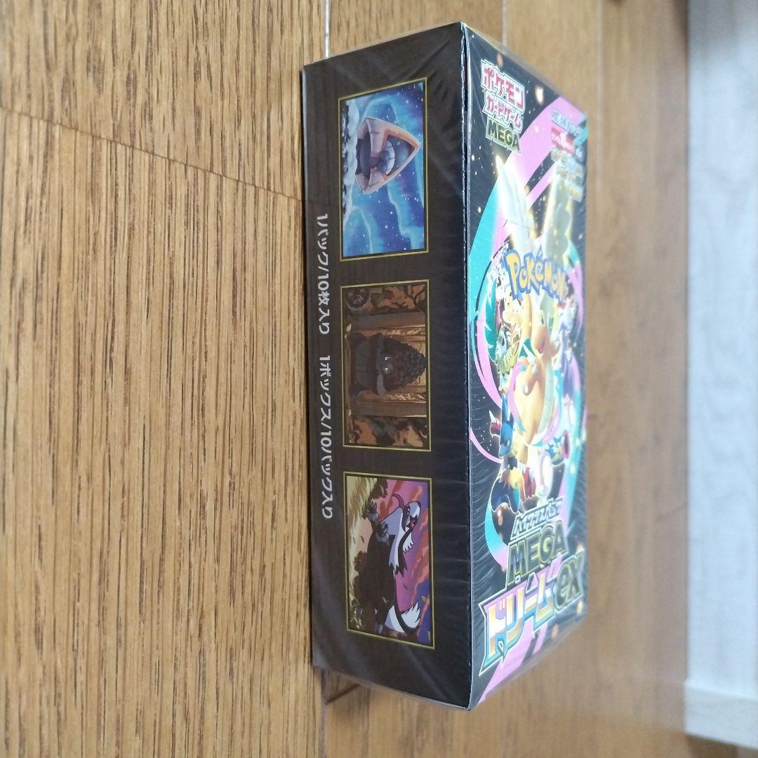 ポケモンカードゲーム MEGA ドリームEX BOX シュリンク付き