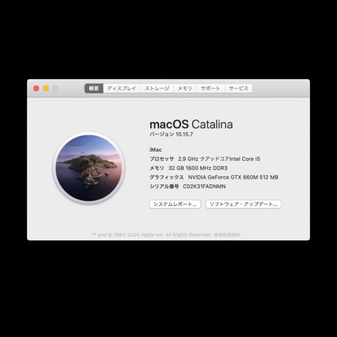 Macデスクトップ Apple iMac 27 Late 2012 32GB Fusion 1TB