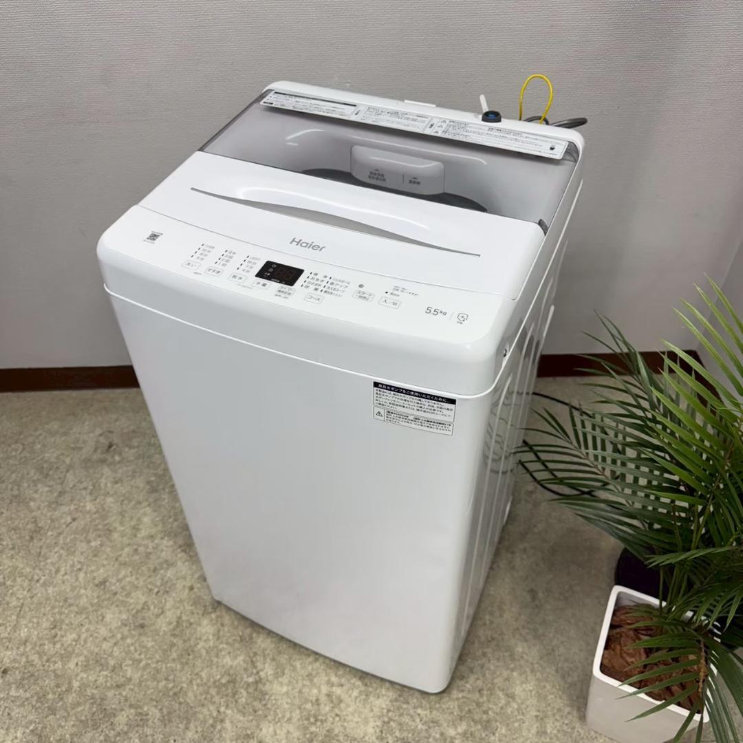 Haier 洗濯機 小型 一人暮らし 5.5kg 2024年製 KW0084