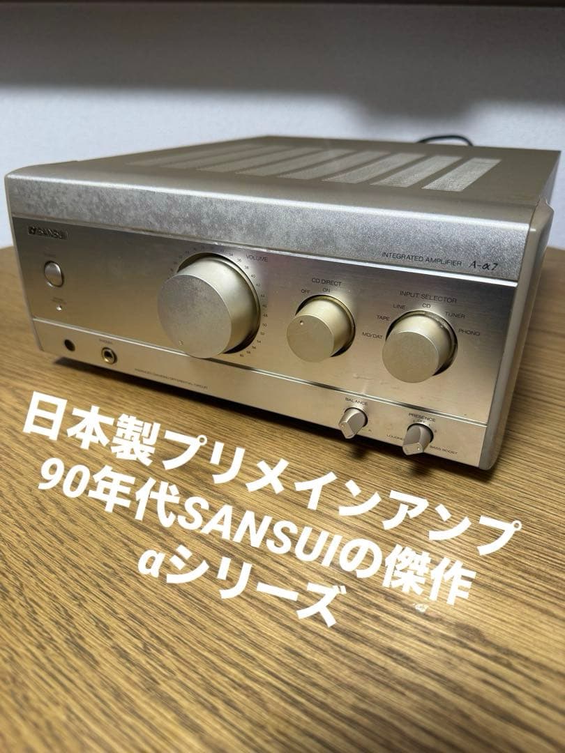 Sansui サンスイ A-α7 プリメインアンプ 動作品