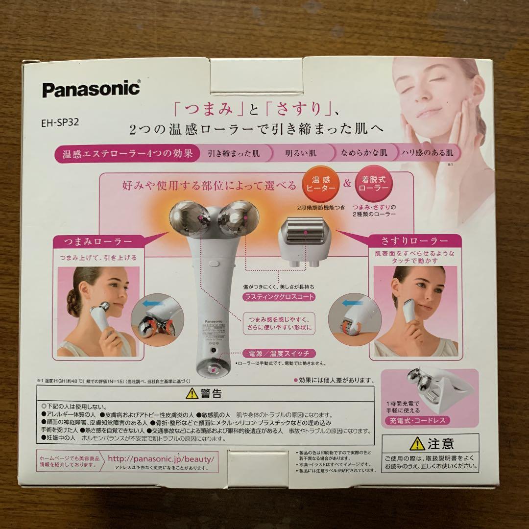 ボディ・フェイスケア Panasonic EH-SP32-S