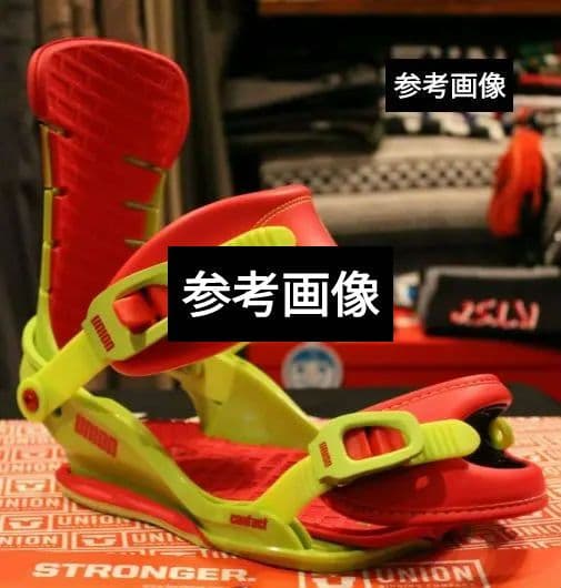 グラトリ余裕⭐SALOMON⭐サロモン⭐UNION⭐BURTON⭐ユニオン