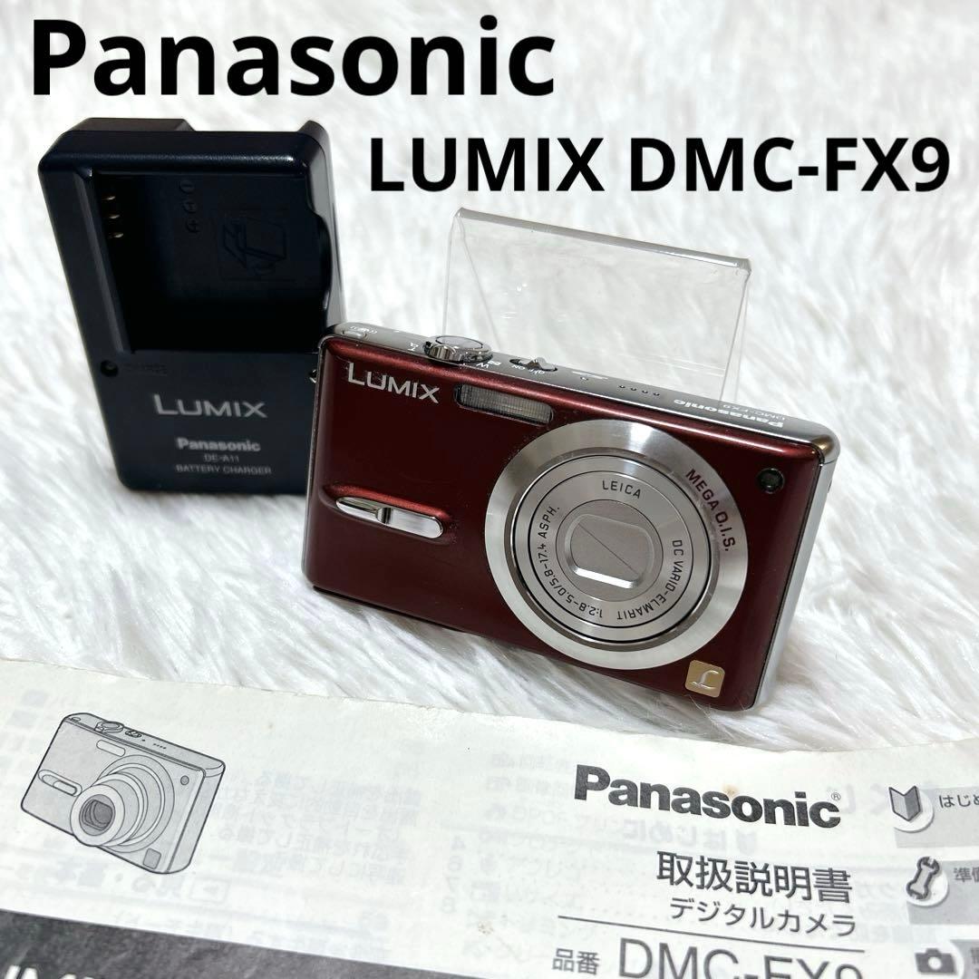【動作確認済】Panasonic パナソニック LUMIX　DMC-FX9