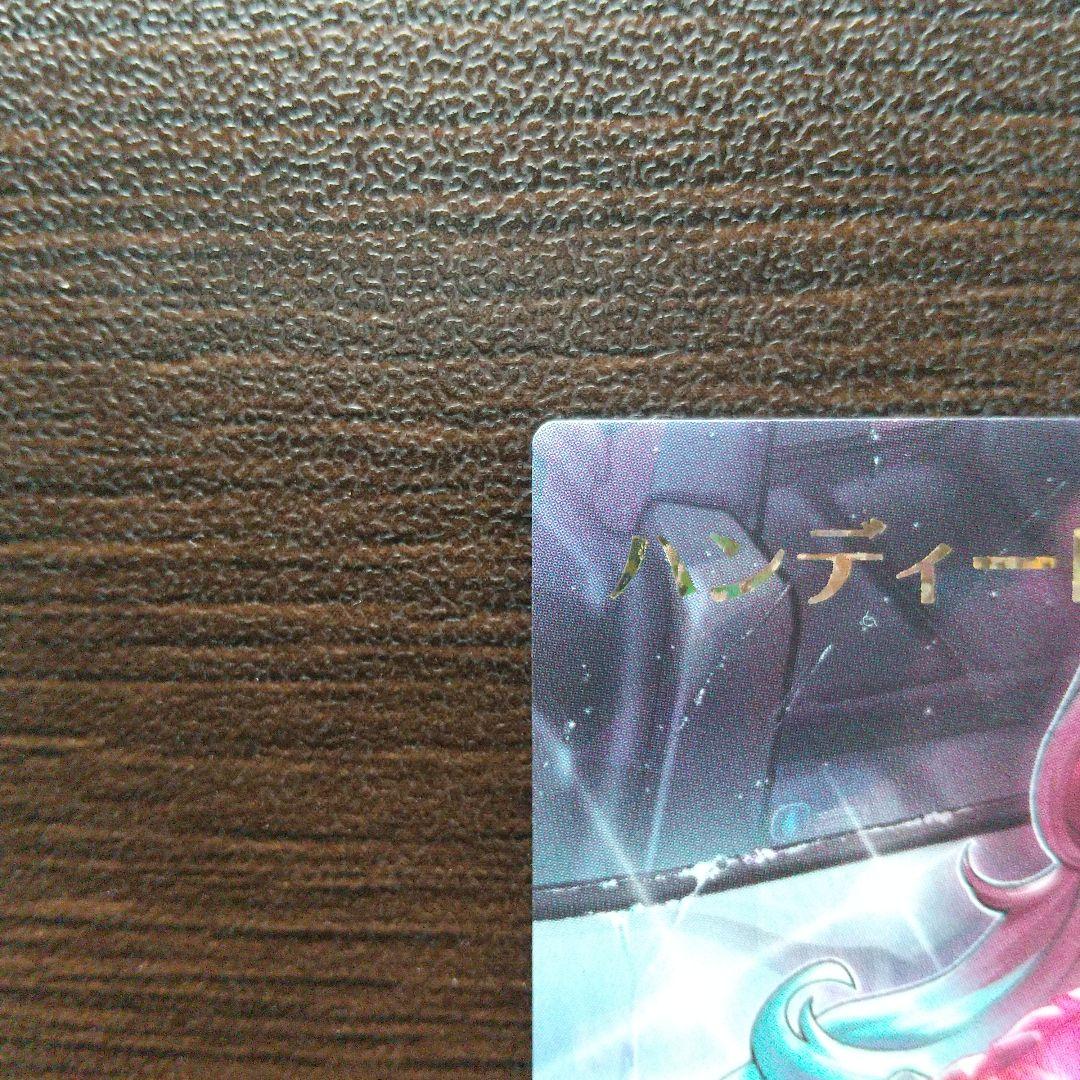 遊戯王ラッシュデュエル　ハンディーレディ　絵違い　オーバーラッシュレア