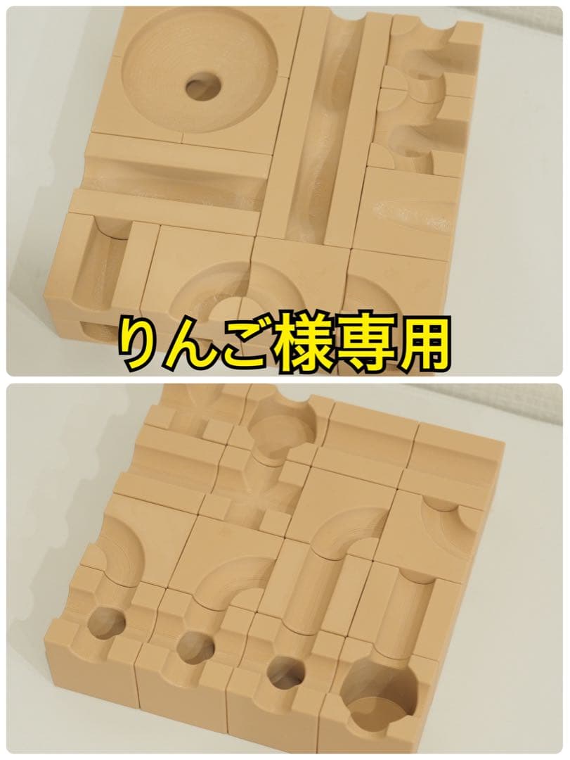 【りんご】マグキューブ 磁石内蔵型 ビー玉転がし ライトブラウン