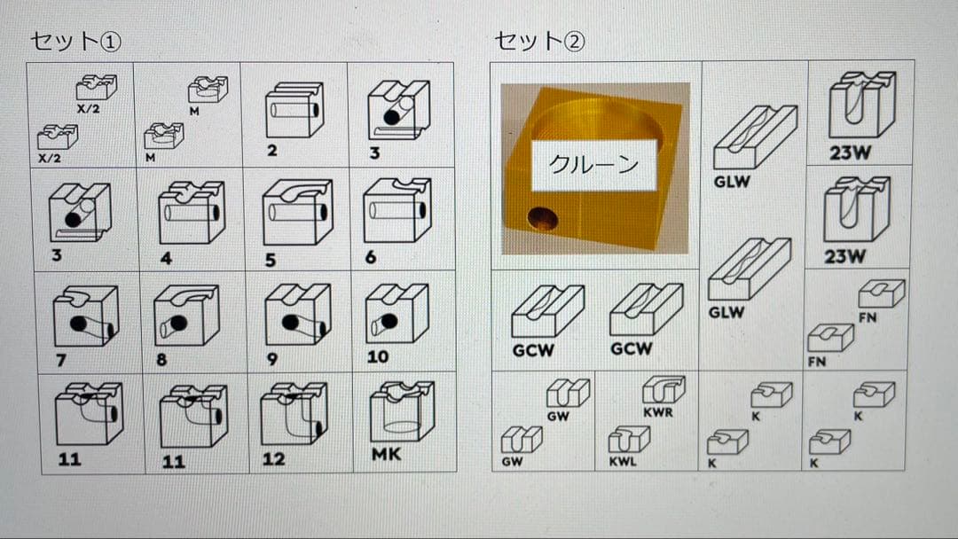 【りんご】マグキューブ 磁石内蔵型 ビー玉転がし ライトブラウン