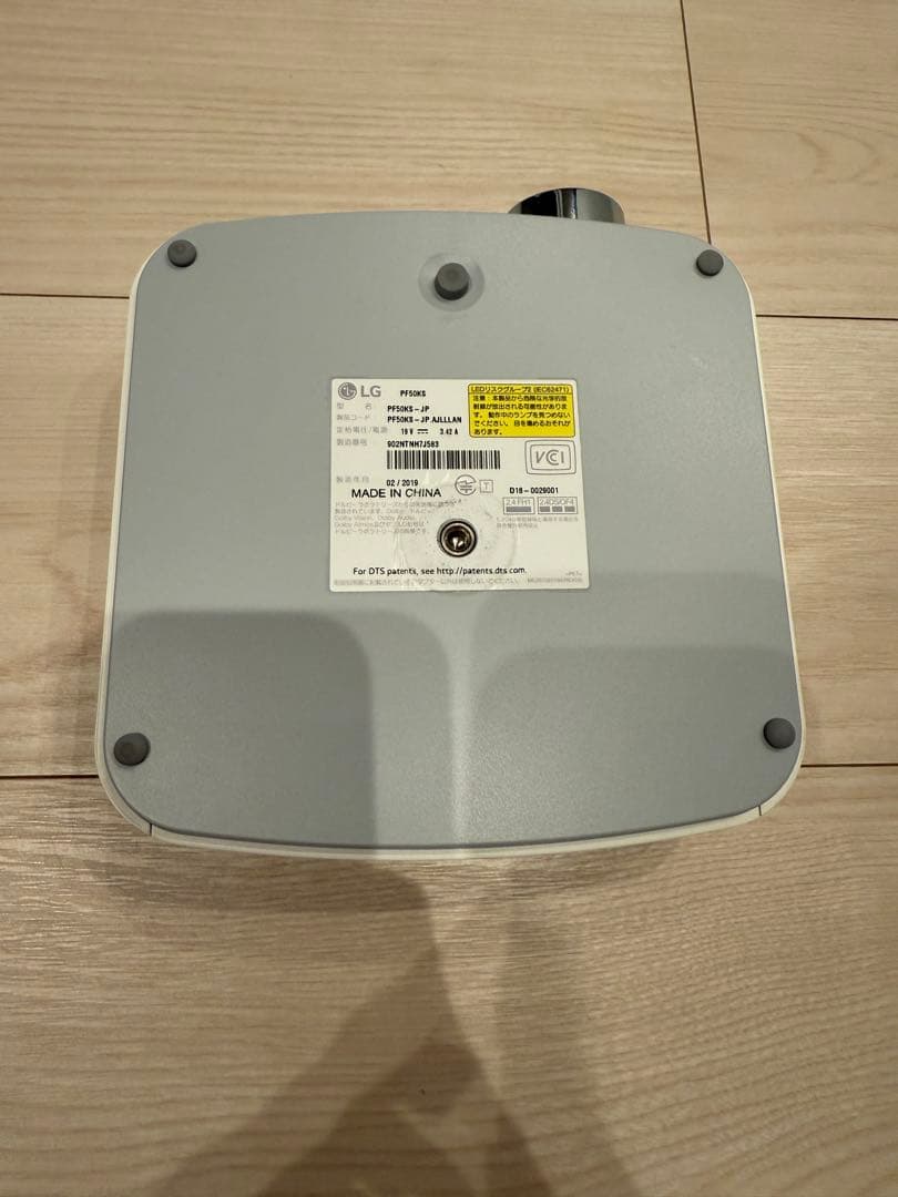 LG LED ポータブル プロジェクター PF50KS