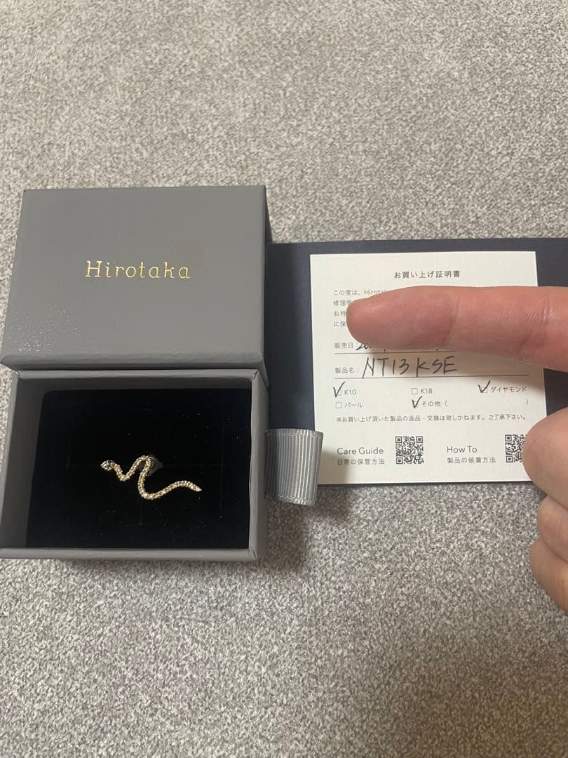 アクセサリー Hirotaka Sapphire Eye Snake Earring