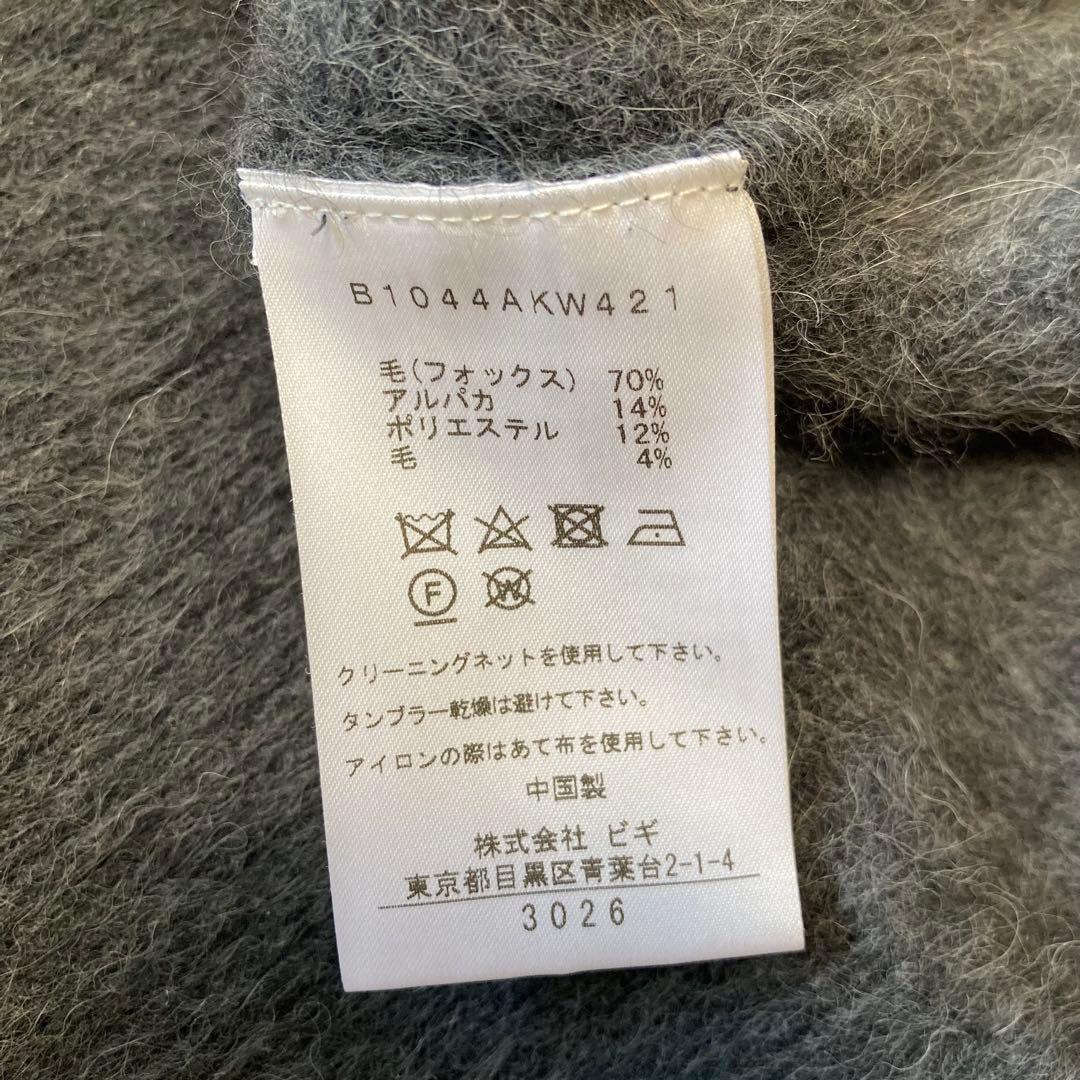 プルミエアロンディスモン FOXアルパカクルーネックニット　2024AW