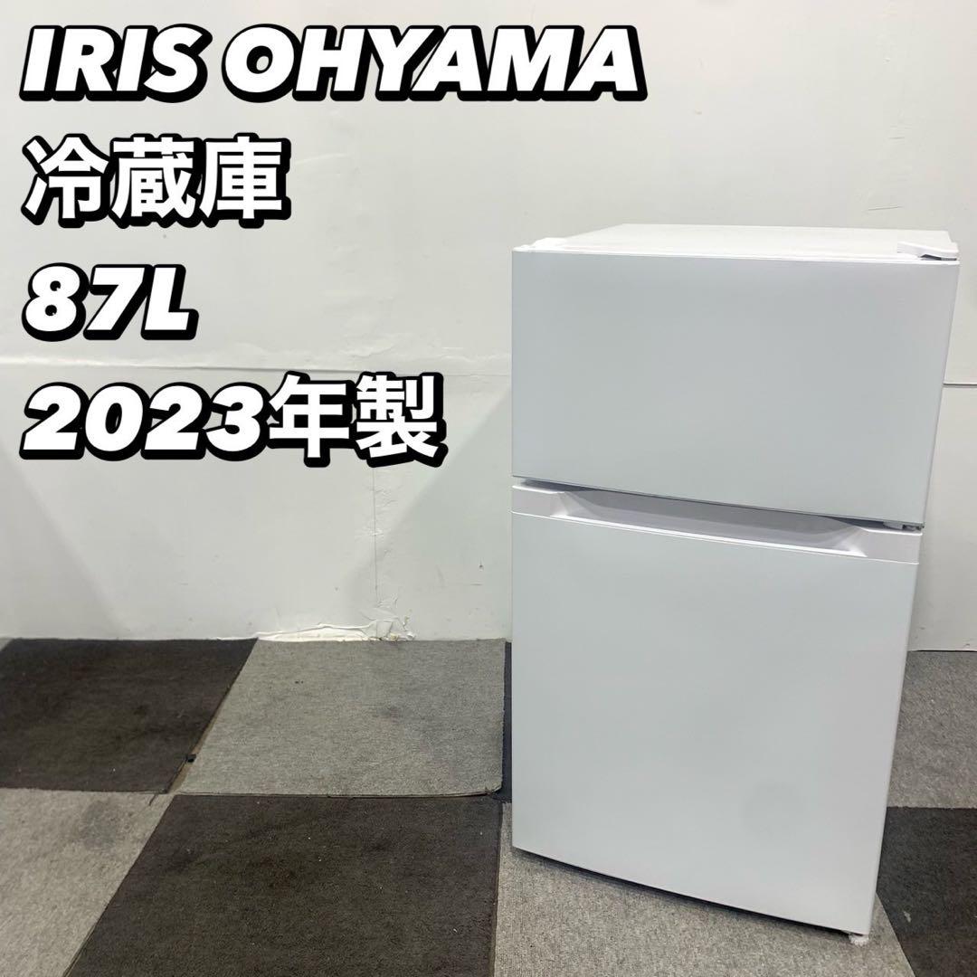 アイリスオーヤマ 冷蔵庫 PRC-B092D-W87L 2023家電Fe2092