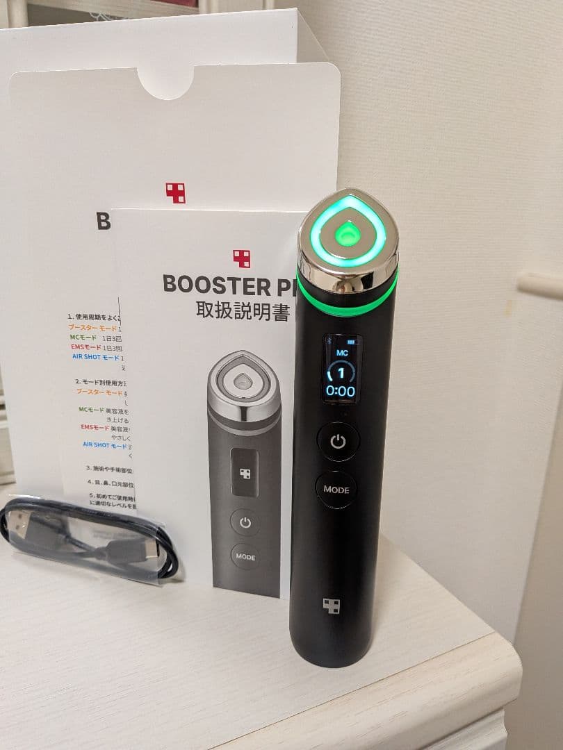 ブースター美顔器メディキューブ